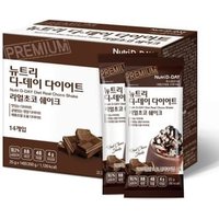 Diet Shake - 8 Types Real Choco