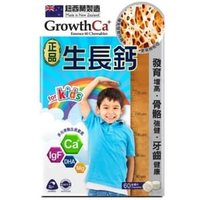 Growth Ca+ Chewable 60 chewables