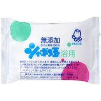 Shabondama Soap - Bubble Bath Soap 100g