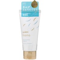 Yuskin - Unscented Hana Deep Moist Hand Cream 50g