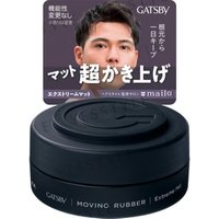 Mandom - Gatsby Moving Rubber N Extreme Mat Black - 80g