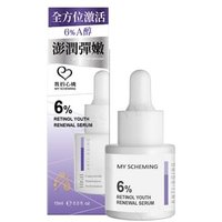 My Scheming - 6% Retinol Youth Renewal Serum 15ml