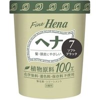 TENSTAR - Fine Hena Color Hair Dye 7 Soft Black 40g x 2