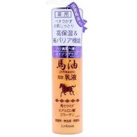 JUN COSMETIC - Medicated Horse Oil Emulsion N 100ml