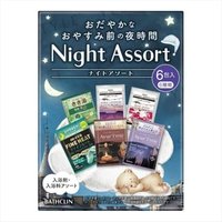 BATHCLIN - Night Assort Bath Salt Set 1 set