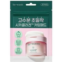 bewants - Cica Collagen Calming Pad Mini 10 pads
