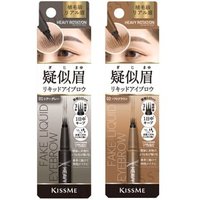 ISEHAN - Kiss Me Heavy Rotation Fake Liquid Eyebrow 02 Soft Brown