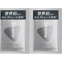 Straine - Straight Hair Oil Sachet Set 10ml×2