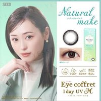 SEED - Eye Coffret 1 Day UV Color Lens Natural Make P-2.50 (10 pcs)