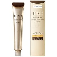 Shiseido - Elixir Retinol Power Wrinkle Smoothing Cream ba Large Refill 22g