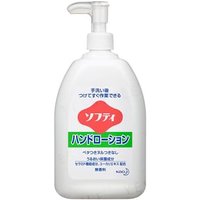 Kao - Softy Hand Lotion Unscented 550ml