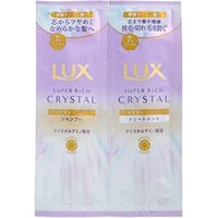 Lux Japan - Super Rich Crystal Multi-Damage Repair Shampoo & Hair Treatment Trial Set 10g x 2