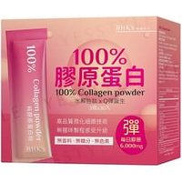 100% Collagen Powder 3g x 30 packs
