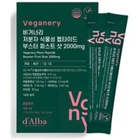 Plant Peptide Booster First Shot 13ml x 14 sticks