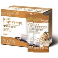 Diet Shake - 8 Types Cafe Latte