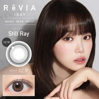 Candy Magic - ReVIA 1 Day Color Lens Still Ray 10 pcs P-0.00 (10 pcs)