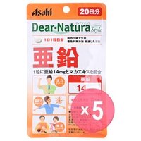 Dear-Natura Style Zinc 20 days 5pcs Bundle Set