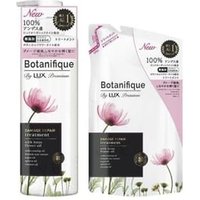 Lux Japan - Premium Botanifique Damage Repair Treatment 510g