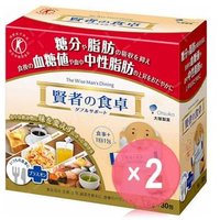 The Wise Man's Dining 2pcs Bundle Set 6g x 30 packs x 2 pcs