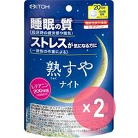 Deep Sleep Night 20 Days 2pcs Bundle Set 80 pcs x 2 pcs