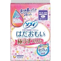 Unicharm - Sofy Hadaomoi Ultra Thin Slim Wing Feminine Pads 26cm 28 pcs