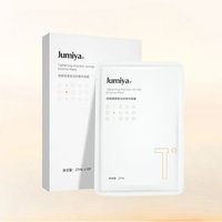 Jumiya - Tightening And Anti-Wrinkle Essence Mask Set Set (27ml x 5pcs)
