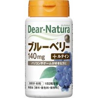 Dear-Natura Blueberry 30 days 60 capsules