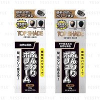 Yanagiya - Artificial Hair Powder Slightly Bright Natural Black - 35g