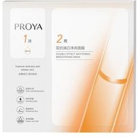 PROYA - Double Effect Whitening Brightening Mask Set (1.5ml+28ml) x 5 Sheets