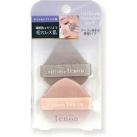 Beauty World - Felicela Tenon Cushion Foundation Puff 2 pcs
