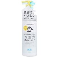 BCL - Kansosan Medical Moisture Cleansing Whip Wash 120ml