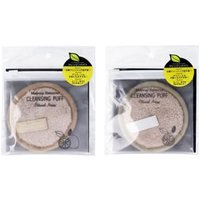 ISHIHARA SHOTEN - Makeup Remover Cleansing Puff Beige - 1 pc