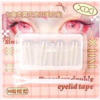 xixi - Traceless Double Eyelid Tape #M - 200pcs