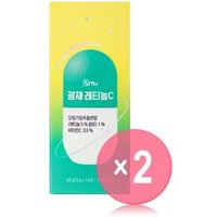 Glow Retinol C 2pcs Bundle Set 3g x 14 sticks x 2 pcs