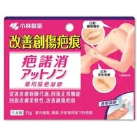 Kobayashi - Attonon Scar Therapeutic Gel 15g