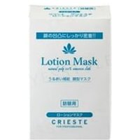 Kracie - CRIESTE Lotion Mask 150 pcs
