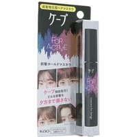 Kao - Cape For Active Mascara for Bangs 9g