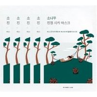 ROUND LAB - Pine Calming Cica Mask Bundle Set 27ml x 5 sheets