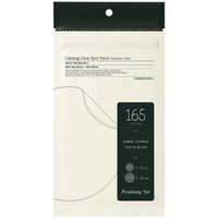 Pyunkang Yul - Calming Clear Spot Patch Intensive Care 165 patches