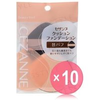 CEZANNE - Cushion Foundation Replacement Puff 10pcs Bundle Set 2 pcs x 10 pcs