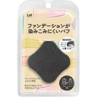 KAI - Foundation Puff Black 1 pc