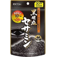 Black Sesame Sesamin 30 days 60 capsules
