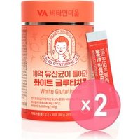 White Glutathione 2pcs Bundle Set 2026 Version - 2g x 30 sticks x 2 pcs