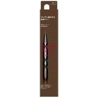 Kanebo - Kate Super Sharp Eye Liner EX 4.0 BR-3