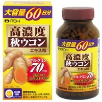 High-Concentration Autumn Turmeric Extract Tablets 60 days 300 tablets