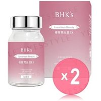 Luxurious Beauty Tablet 2pcs Bundle Set 60 tablets x 2 pcs