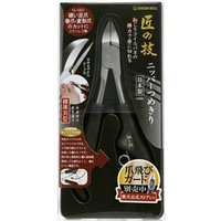 Green Bell - Stainless Steel Nipper Nail Clippers 1 pc