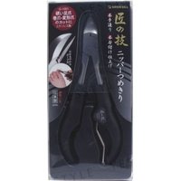 Green Bell - Stainless Steel Nipper Nail Clippers 1 pc