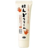 Tabibijin - Hand Cream 40g