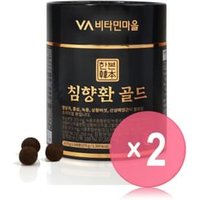 Hanbon Agarwood Pills Gold 2pcs Bundle Set 3.75g x 100 pills x 2 pcs